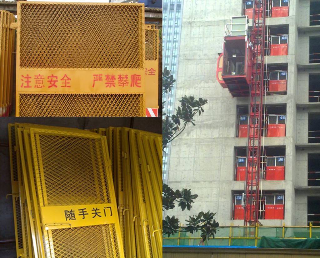 吉水县施工电梯防护门